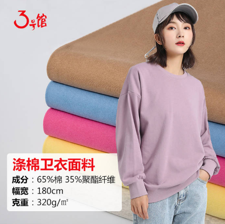 混紡面料的衣服好嗎？混紡面料的優缺點？